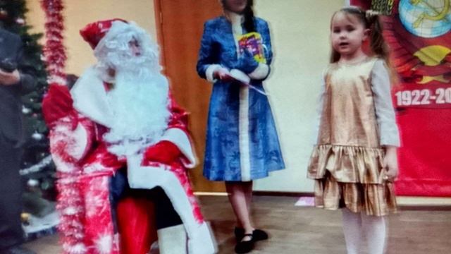 С НОВЫМ ГОДОМ! смотреть онлайн