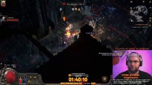 💀 Path of Exile 2 — ХАРДКОР | 1 жизнь, без права на ошибку | Стрим 27.01.2025