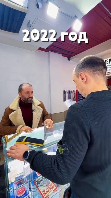 😂Мне Айфон! смотреть онлайн