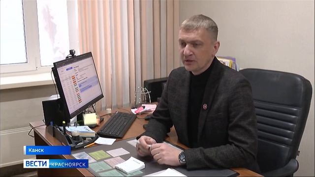 Вести. Красноярск от 27.01.2026 смотреть онлайн