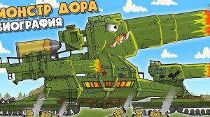 ℹ️ Война Добрых Танков Против Армии Левиафана - Вторжение В СССР - Все Сезоны Мультики про танки