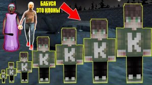СЕКРЕТ ДЕДА ГРЕННИ КОТОРЫЙ УДИВИЛ БАБКУ ГРЕННИ В МАЙНКРАФТ
