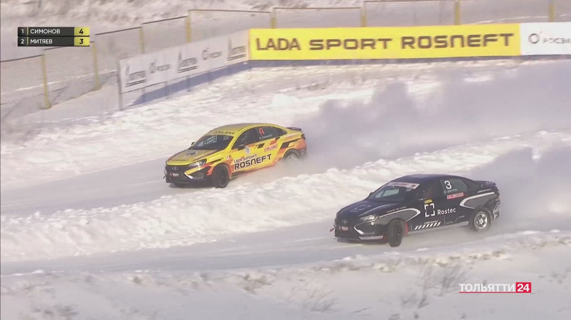 XXVIII Гонка Чемпионов. Трансляция 24.01.2026 смотреть онлайн