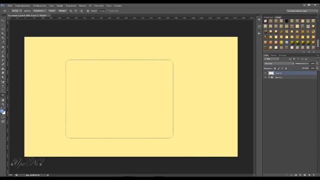 Урок № 2 от Ирины Нестандартные рамки продолжение в Photoshop смотреть онлайн