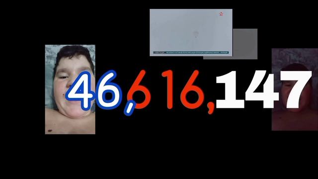 Числа от 1 до миллиарда смотреть онлайн