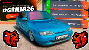 Все новые промокоды на деньги Блек Раша ‼️ секретные промокоды на машины кейсы и опыт Black Russia!