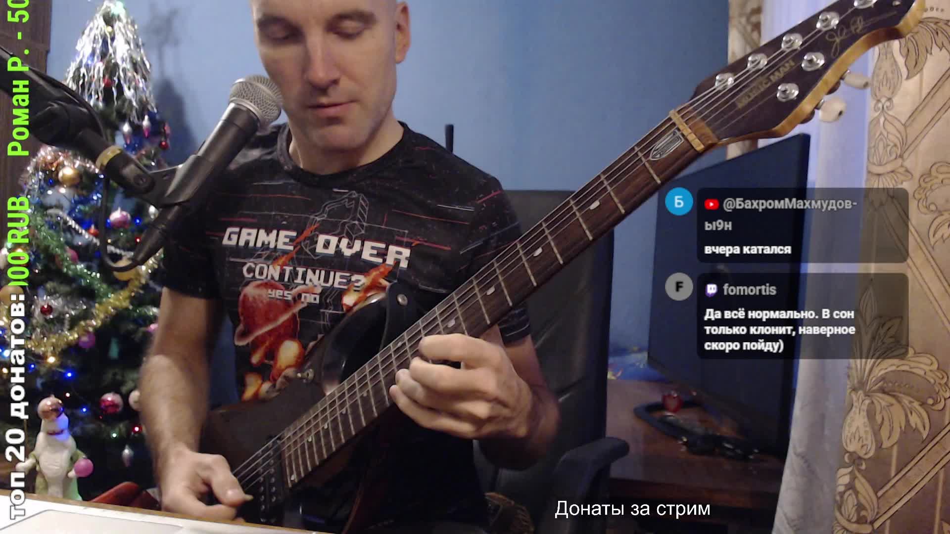 Играю ВСЁ подряд на гитаре! Synthwave, Rock, Trance и т.д. / Выполняю ваши музыкальные заявки! смотреть онлайн