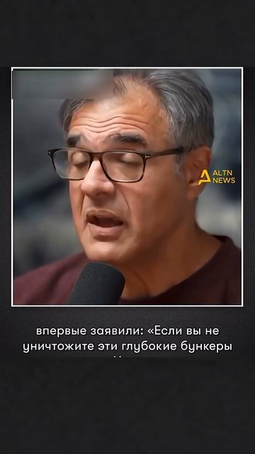 ДАВЛЕНИЕ ИЗРАИЛЯ НА США И УГРОЗА ЭСКАЛАЦИИ ВОЙНЫ С ИРАНОМ ЧАСТЬ смотреть онлайн