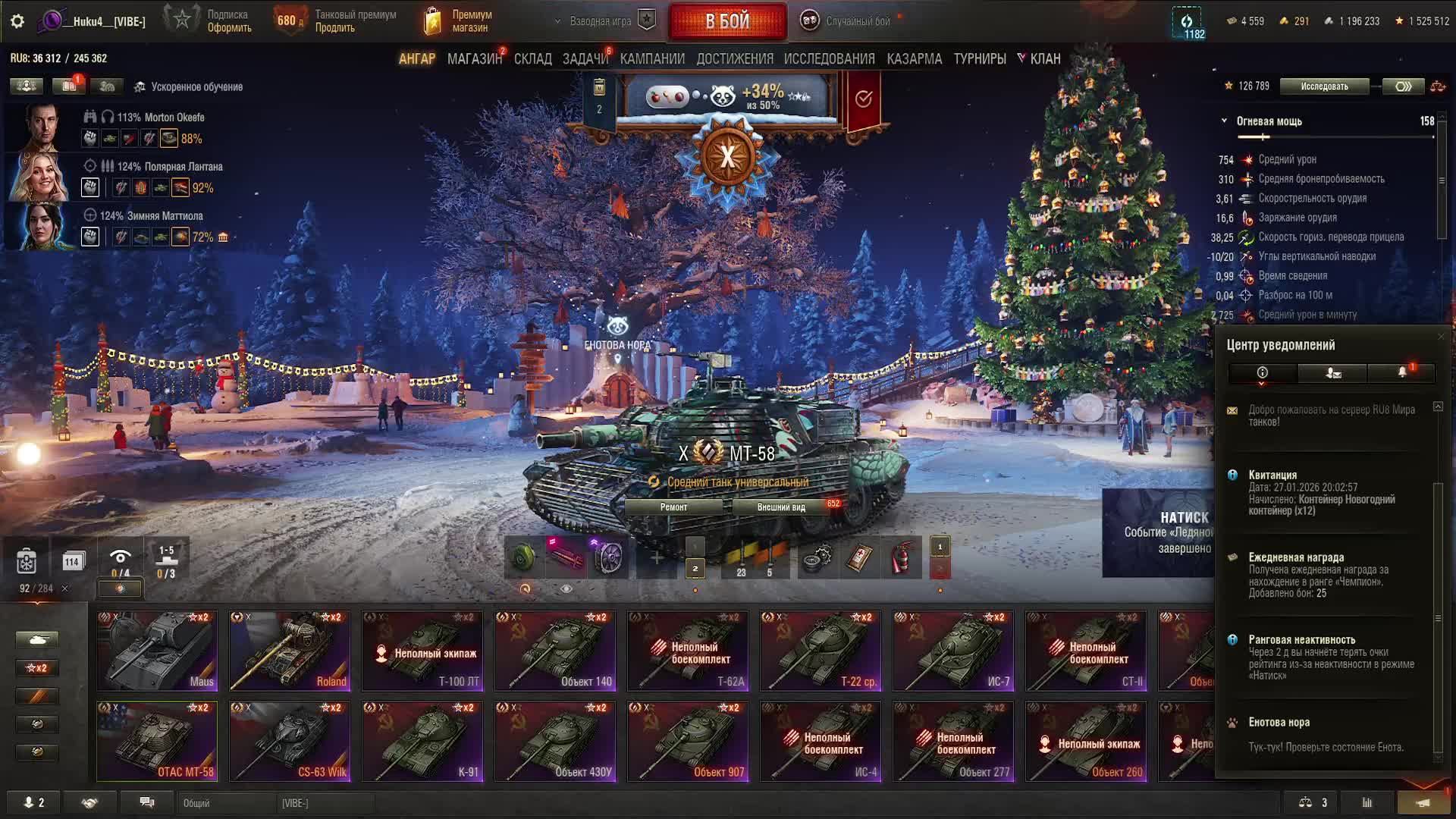 открываю 17 новогодних коробок в предпоследний день смотреть онлайн