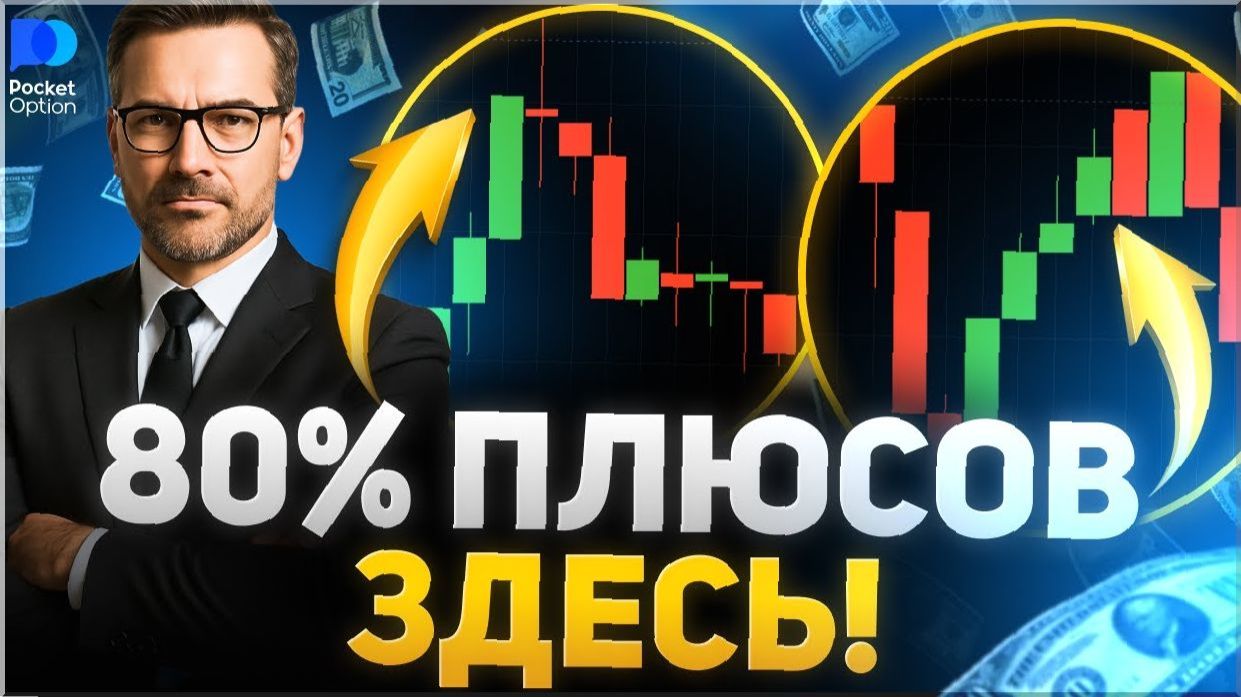 Обучение трейдингу криптовалют с нуля: старт без знаний смотреть онлайн