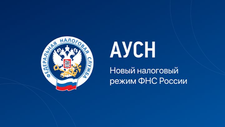 Налоговая подсказала как сэкономить на взносах за директора в 2026 году смотреть онлайн