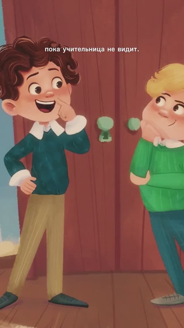 Одноклассник пропал с урока. Что делать? смотреть онлайн