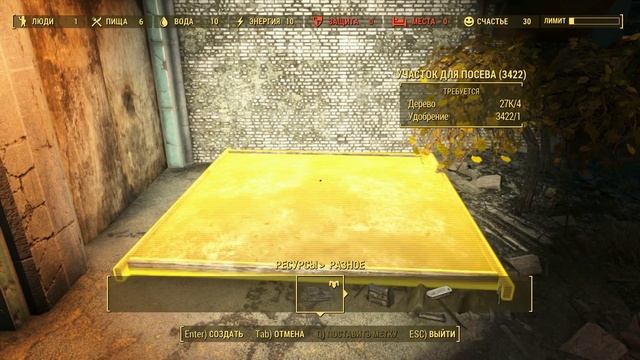 Fallout 4 ep 31 смотреть онлайн