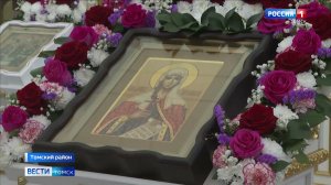 Вести-Томск, выпуск от 26.01.2026 21:10