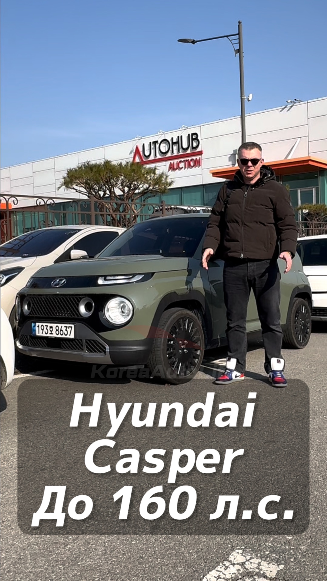 Авто до 160 л.с. Hyundai Casper на заказ из Кореи смотреть онлайн