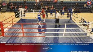 31 54 кг РОСТОВЫХ Полина Кемеровская САВИНОВА Тамара Иркутская