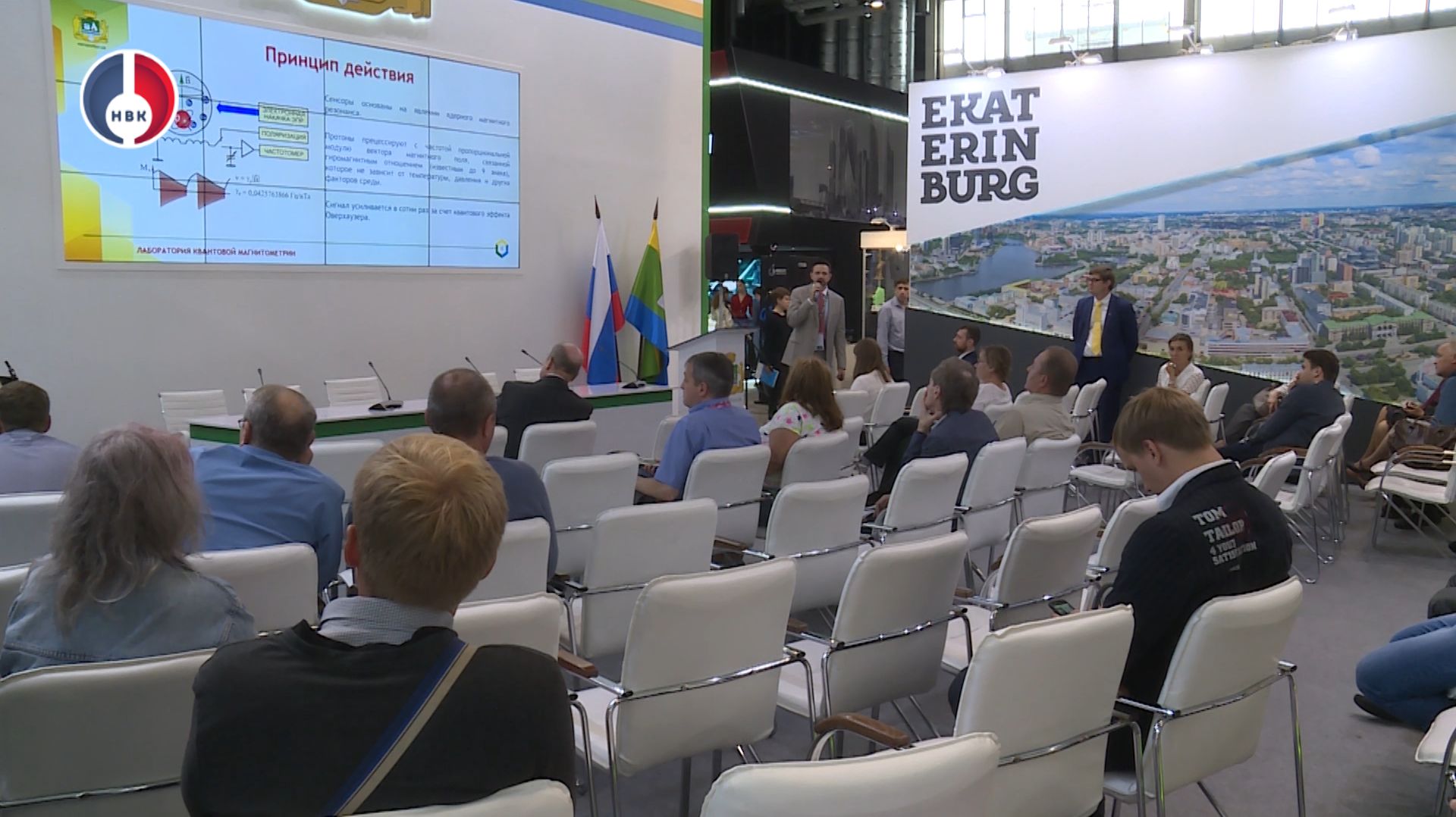 Свердловская область занимает второе место в рейтинге событийного потенциала регионов России смотреть онлайн