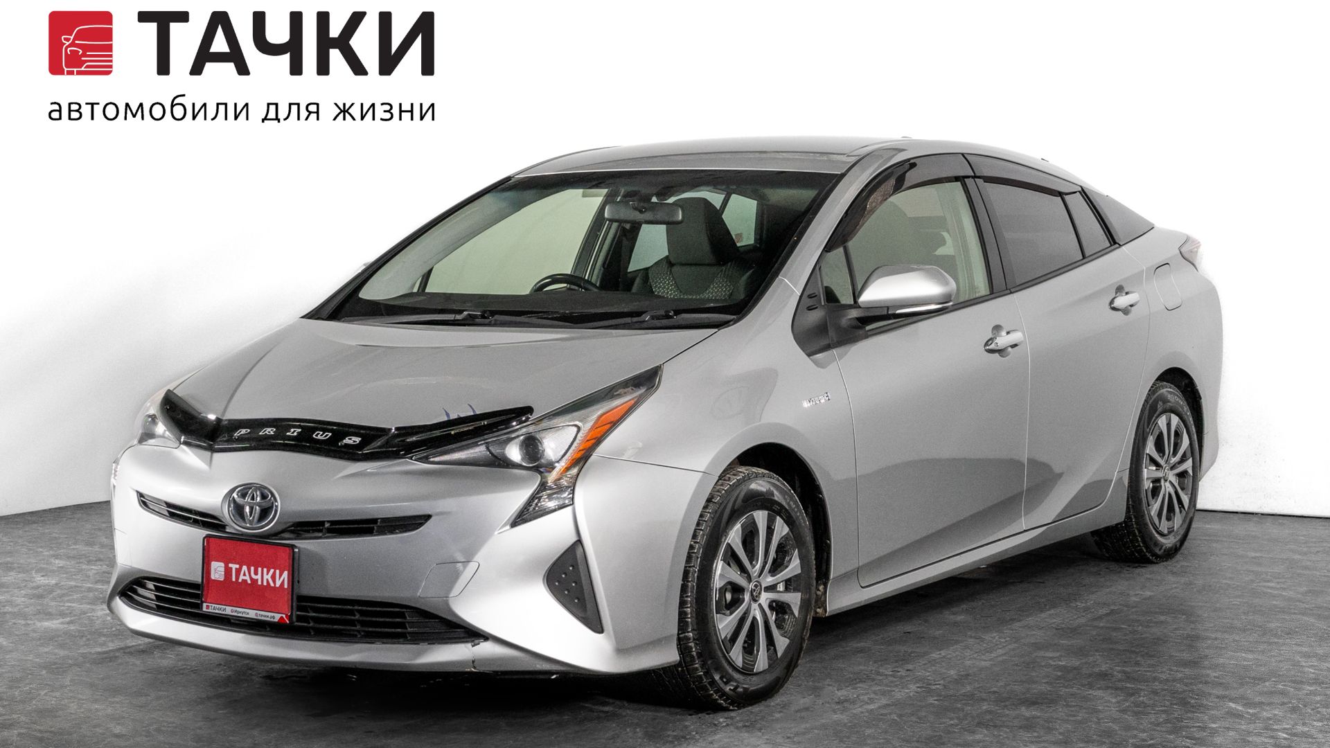 Toyota Prius смотреть онлайн