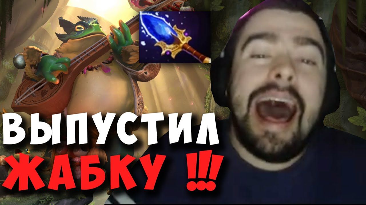 STRAY ВЫПУСТИЛ ЛАРГО ЧЕРЕЗ ФАСТ АГАНИМ ! СТРЕЙ LARGO ! carry mid dota 2 ! Лучшее со стреем смотреть онлайн