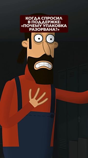 😃 Философия сотрудников ПВЗ смотреть онлайн