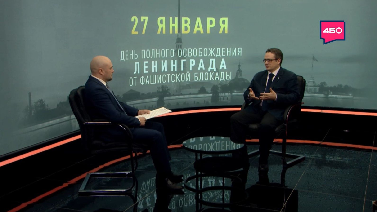 Ярослав Голубинов – о блокадном Ленинграде смотреть онлайн