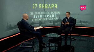 Ярослав Голубинов – о блокадном Ленинграде