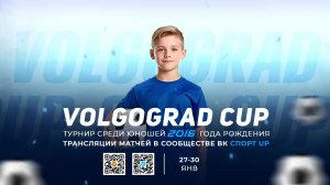 11:30 | Поле 2 | ФК Ростов 2016-2 – ФК Олимпик 2016 | VOLGOGRAD CUP | 2016 г.р.