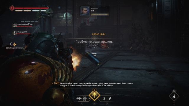 Warhammer 40000 Space Marine 2 Адские приключения на абсолют сложности часть 6 (Стратагема) смотреть онлайн