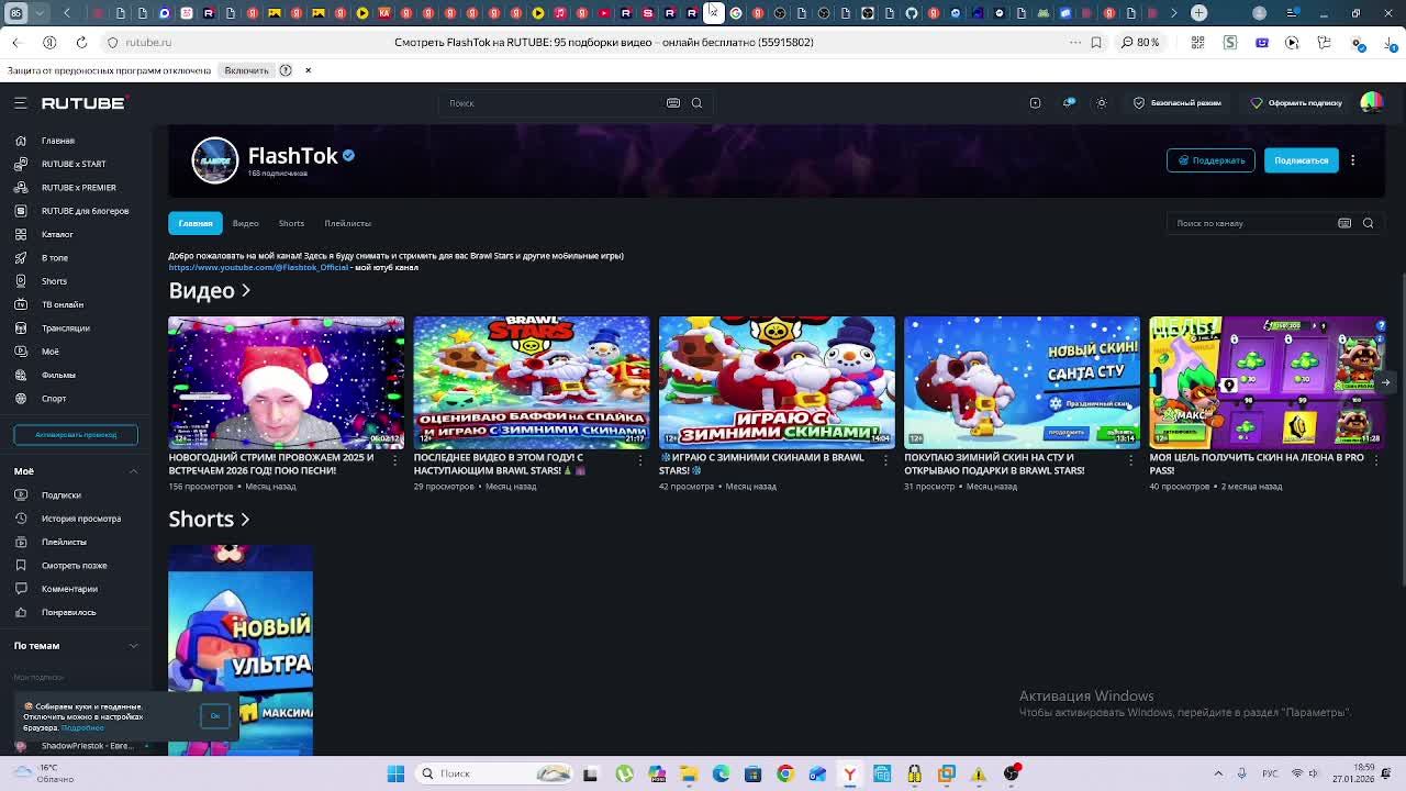 СКАЧИВАЮ 100 ВИРУСОВ НА СВОЙ ПК (НА ВИРТУАЛКЕ) смотреть онлайн