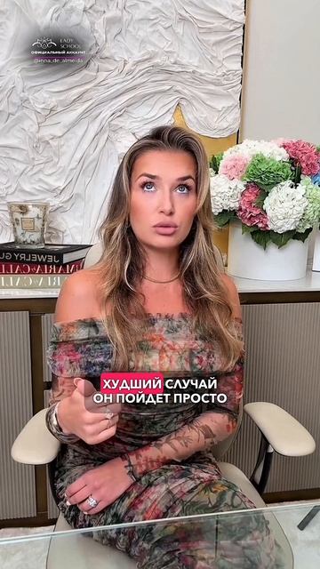 ТЫ ПЕРВАЯ И ЕДИНСТВЕННАЯ В ЕГО ЖИЗНИ? МОЛИСЬ, ЧТОБЫ В 35 ОН ИЗМЕНИЛ ТЕБЕ С ПР@СТИТУТКОЙ! смотреть онлайн