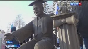 В Пензенском госуниверситете прошли праздничные гуляния в честь Дня студента // Россия 1. Пенза