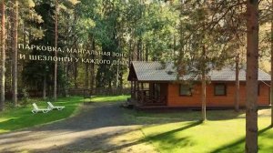 Вилла Ранду и территория