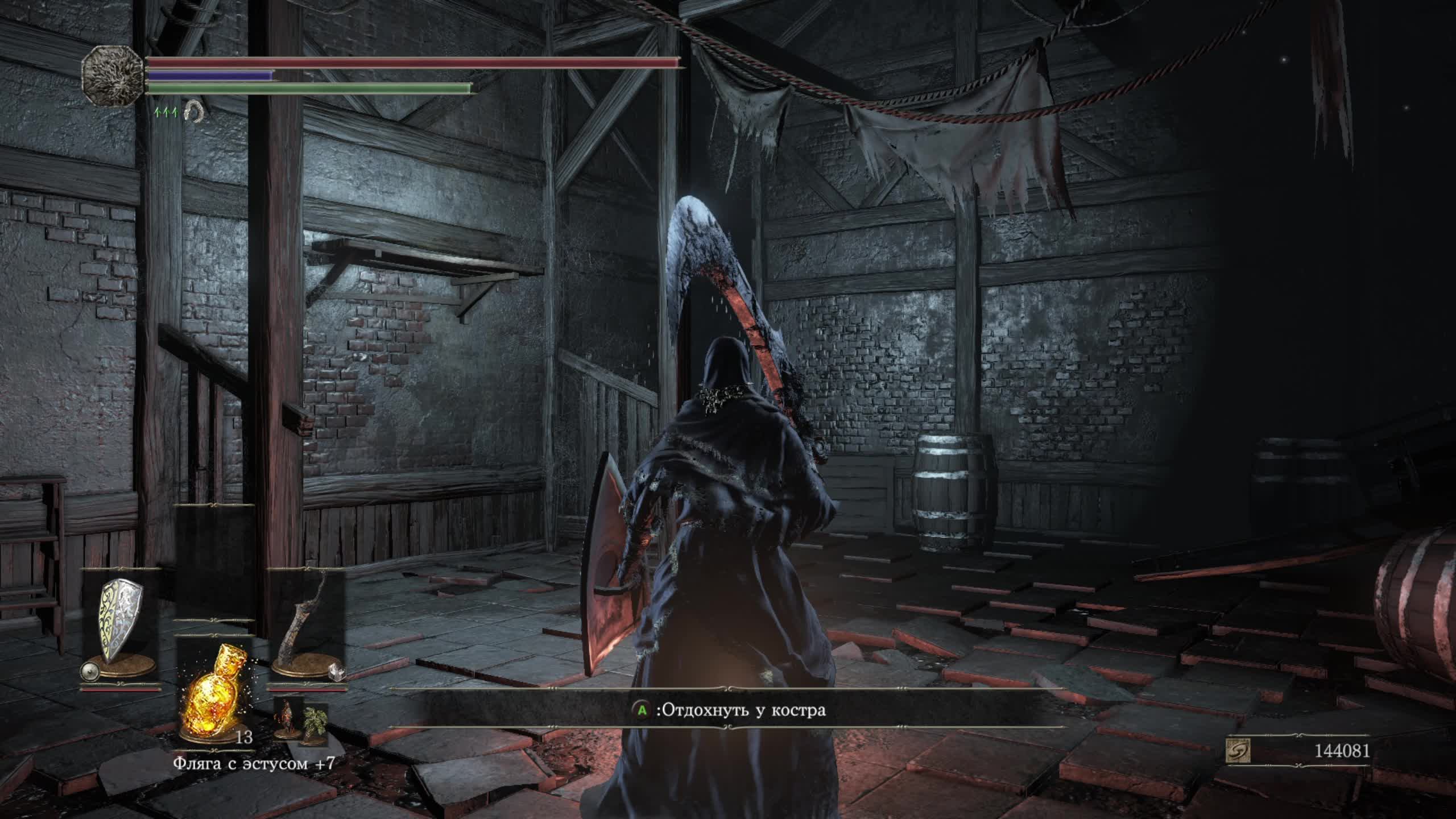 Dark Souls 3(DLC) смотреть онлайн