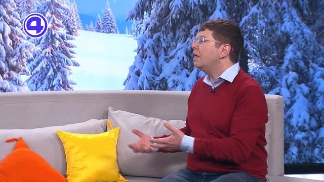 Утренний экспресс от 27.01.2026 смотреть онлайн