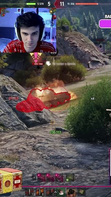 НЕ ПОПАЛ В БРОНЮ смотреть онлайн