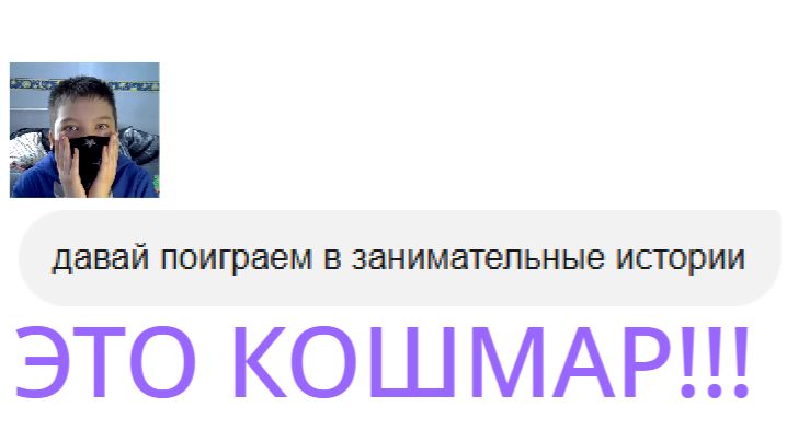 занмательные истории С АЛИСОЙ