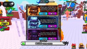 рожденственское эволюция бройнрот