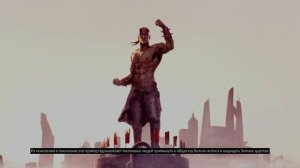 Mortal Kombat 11 Эпилог Кунг Лао