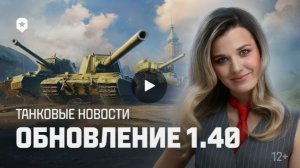 А ЗАВТРА ОБНОВА - КТО ЧТО ЖДЕТ? ✦ ЧАТ ЧИТАЕТСЯ С ВК ПЛЕЙ , ТРОВО, ТВИЧА И ГУД ГЕЙМ ✦