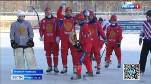 Нижний Новгород принял турнир "Народного единства"