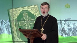 Евангелие 28 января. Возлюби Господа Бога твоего всем сердцем твоим, и всею душою твоею