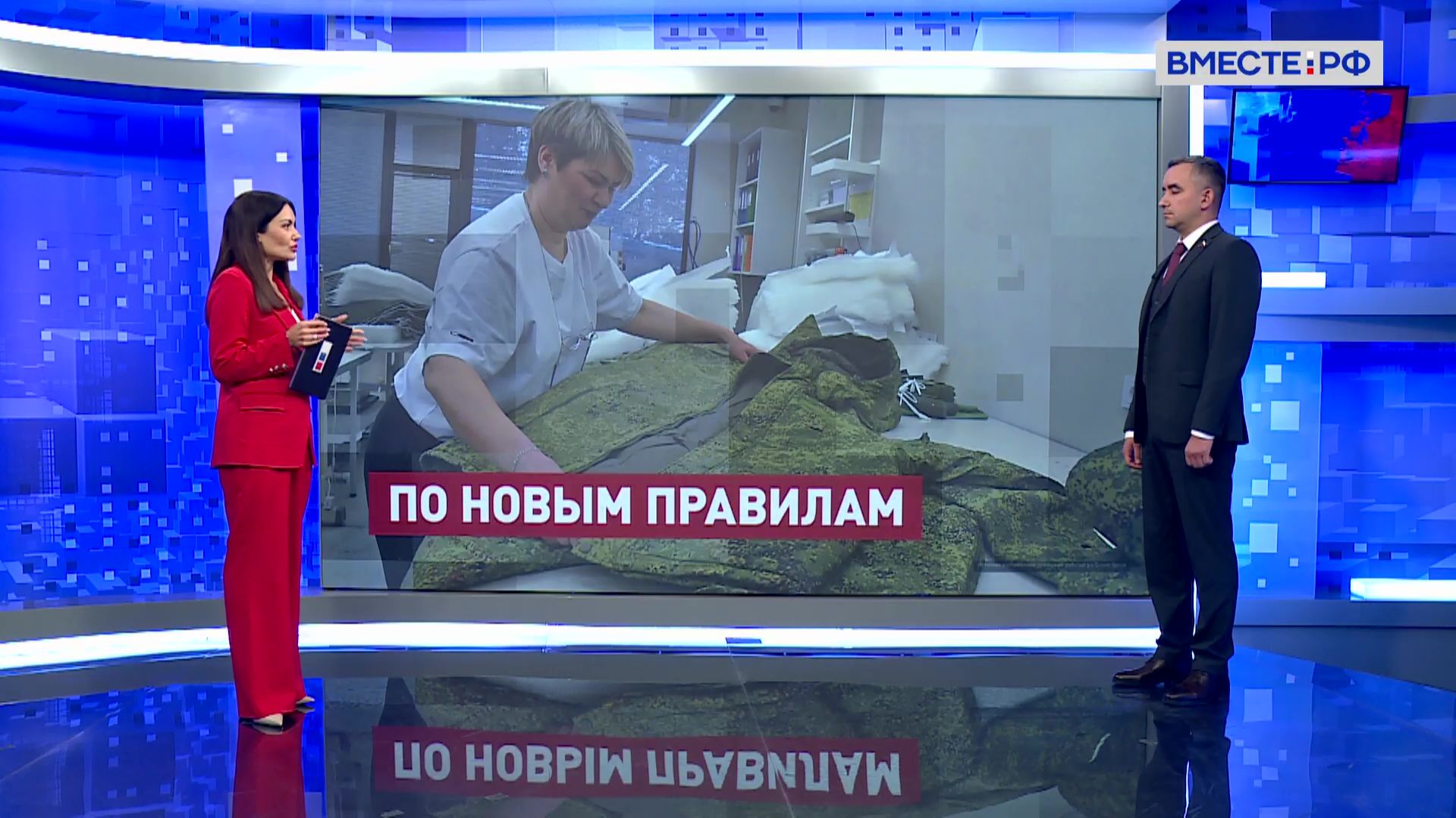 Новые правила закупки военной формы для Армии России. Александр Трембицкий. Сказано в Сенате смотреть онлайн