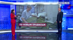 Новые правила закупки военной формы для Армии России. Александр Трембицкий. Сказано в Сенате