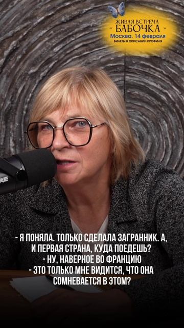 Как выглядит иллюзия #иллюзия #желания смотреть онлайн