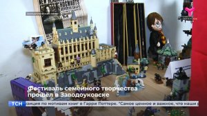 Фестиваль семейного творчества прошёл в Заводоуковске