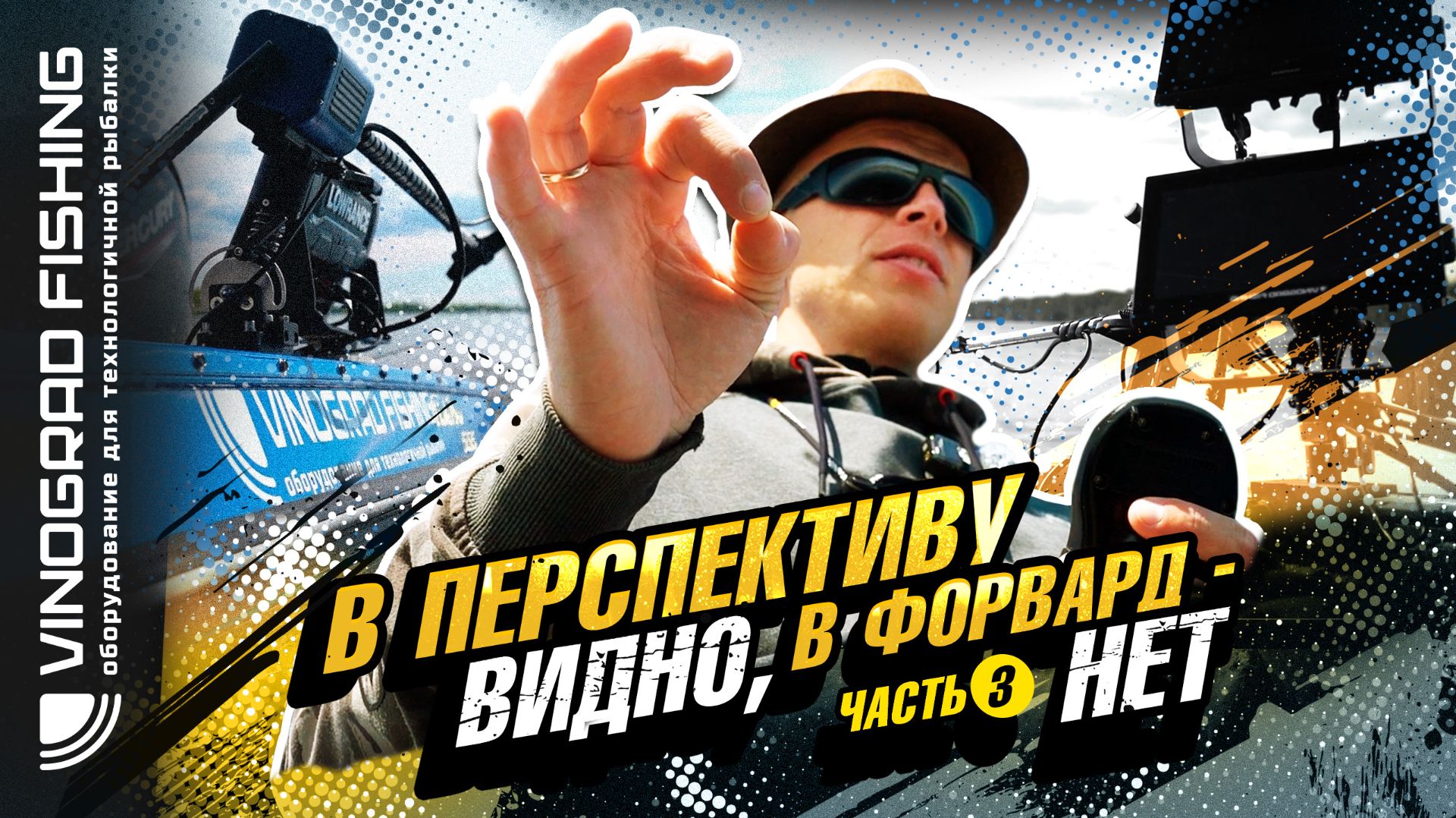 #3 В перспективу видно, в форвард - нет смотреть онлайн