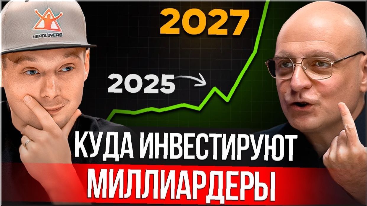 Трейдинг с нуля: обучение криптовалютам и биржам от А до Я смотреть онлайн