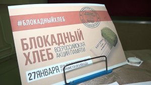 Время новостей 27 января 2026