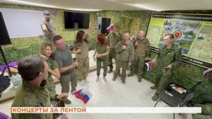 Вопрос-ответ: концерты за лентой