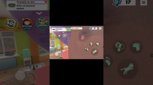 котик и бабка